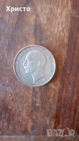 монета сребро Борисъ III Царъ на българите, 100 лева, 1937 година
