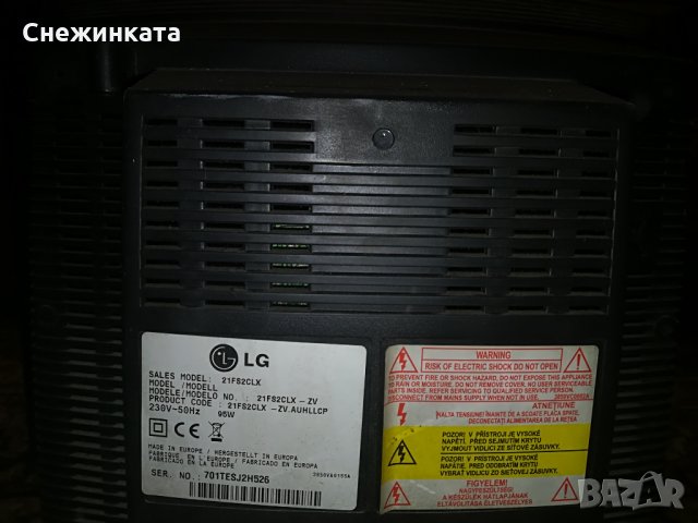 Продавам телевизор LG Super slim, снимка 4 - Телевизори - 31068180