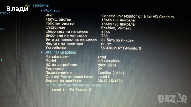 Toshiba Satellite L50-C 4ядрен Intel 8GB 750GB  3 часа батерия , снимка 12 - Лаптопи за дома - 40537637