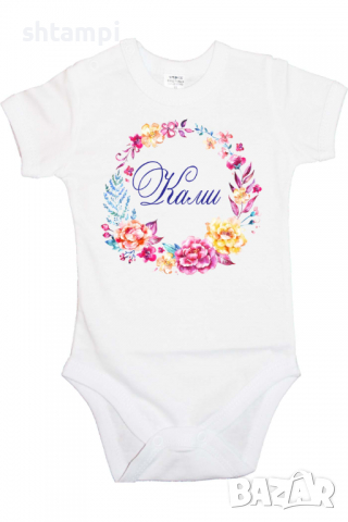 Бебешко боди Ками венец Имен Ден,Празник Великден,Изненада,, снимка 4 - Бодита за бебе - 36453096