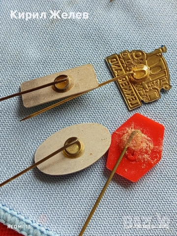 Лот рекламни значки 20 броя стари редки за КОЛЕКЦИЯ ДЕКОРАЦИЯ 13638, снимка 13 - Колекции - 52185286