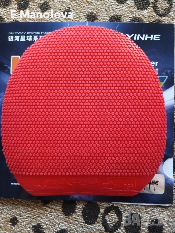 готови ракети и гуми за тенис на маса, снимка 3 - Тенис - 52946285