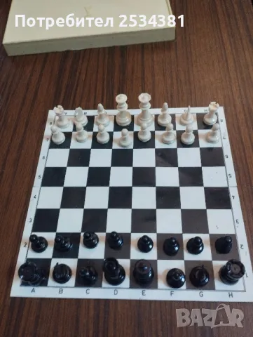 Стар туристически шах комплект 3в1, снимка 4 - Колекции - 50239289