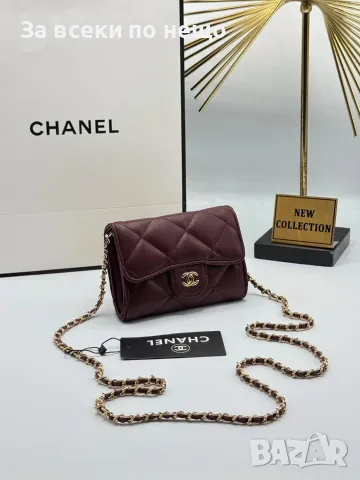 Chanel Дамска Мини Чантичка С Дълга Дръжка За През Рамо Шанел - Различни Цветове Код SEM-46, снимка 4 - Чанти - 55724007
