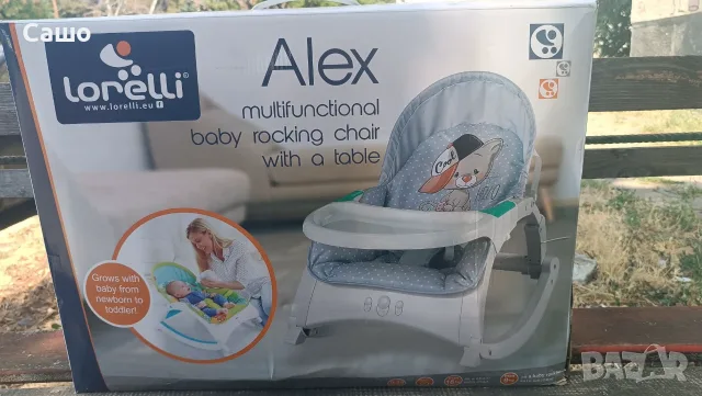  Мултифункционален бебешки шезлонг Lorelli Alex 3 в 1, снимка 4 - Детски шезлонги - 55771825