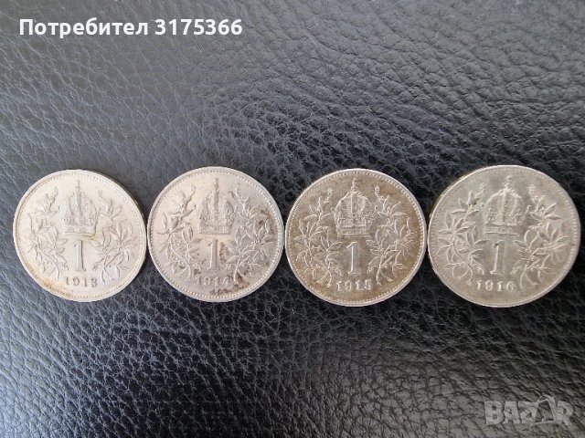 4 перфектни сребърни нециркулирали крони 1913,1914,1915 и 1916 Франц Йосиф Австро Унгария, снимка 1