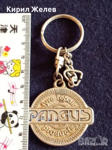 Рекламен ключодържател PANGUS за КОЛЕКЦИЯ ДЕКОРАЦИЯ 49608, снимка 6 - Други - 49660356