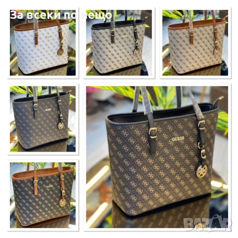 Guess Дамска Чанта Гес - Различни Цветове Код E572