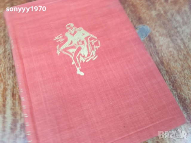 ЗА ЖИВИТЕ И МЪРТВИТЕ ДУШИ 1707251714LCHERY