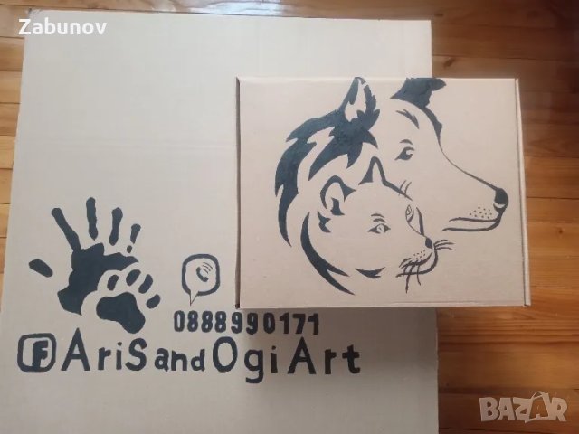 Кутии и кашони за пратки , снимка 1