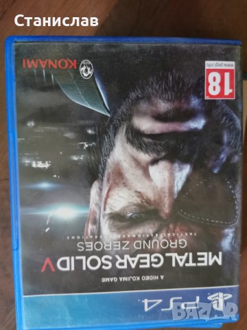 Плейстейшън 4+Джойстик 2бр. +10 игри за PS4, снимка 5 - Игри за PlayStation - 42389013