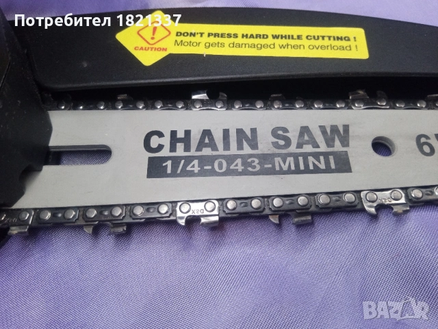 Електрически трион , снимка 9 - Други инструменти - 53157199