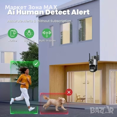 Спокойствие 24/7 – камерата, която следи дома ти с iCSee, снимка 8 - IP камери - 52866977