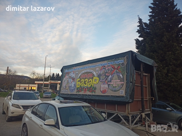 Коледен базар наеми на щандове, снимка 6 - Стелажи и щандове - 52656436