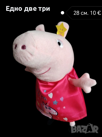 Плюшени играчки. Отстъпка при поръчка на повече играчки. , снимка 2 - Плюшени играчки - 44914450