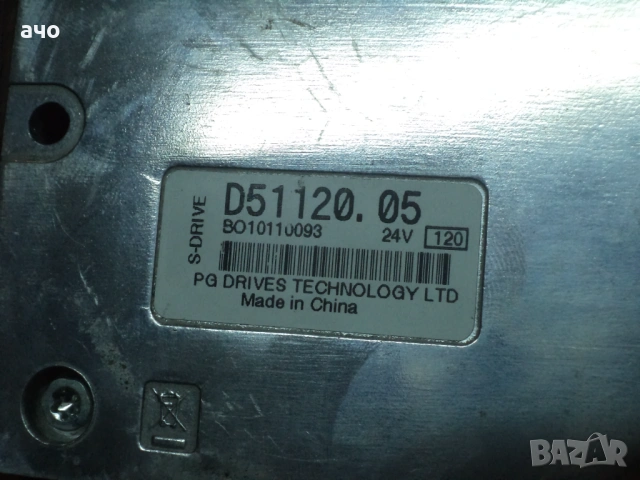 Контролер-компютър за инв.скутер-количка!!!, снимка 5 - Инвалидни скутери - 53877811