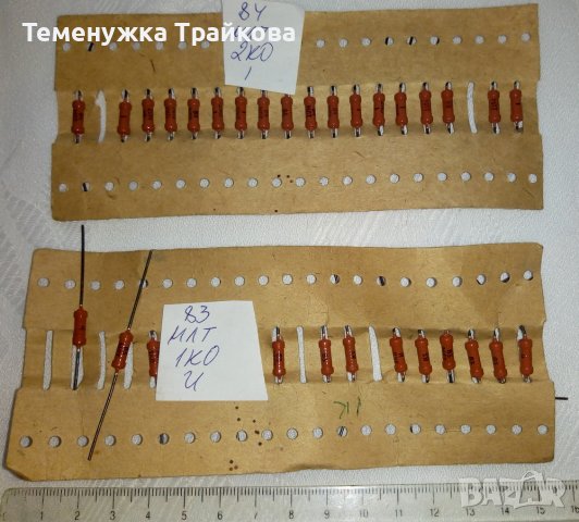Резистори МЛТ(1, 2)  и  ОМЛТ(1, 2), снимка 3 - Друга електроника - 40429985
