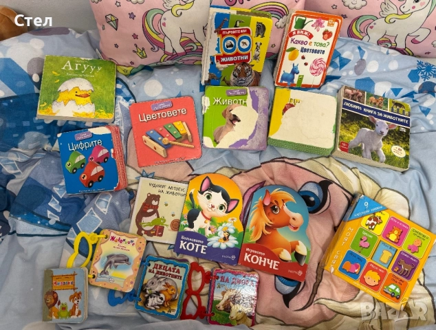 Бебешки книжки 