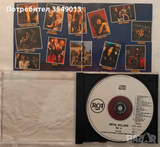 Неофициални cd / цд компакт дискове - нови - VA - Metal Ballads, снимка 14 - CD дискове - 54352308