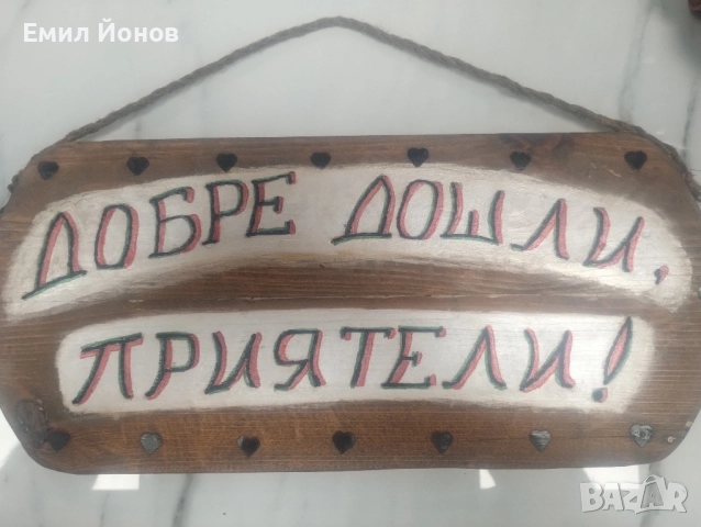 Елегантни , красиви сувенири ,подаръци за всяка възраст, вкус, за повод и без повод !, снимка 1