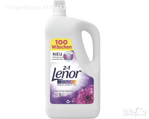 Перилни препарати , снимка 2 - Перилни препарати и омекотители - 51634575