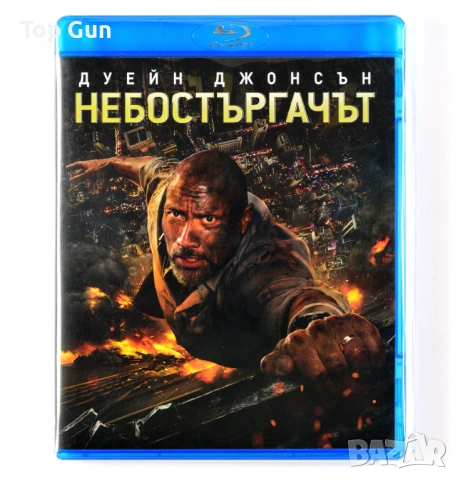 Блу Рей филми с БГ субтитри Blu Ray 2, снимка 14 - Blu-Ray филми - 53221807