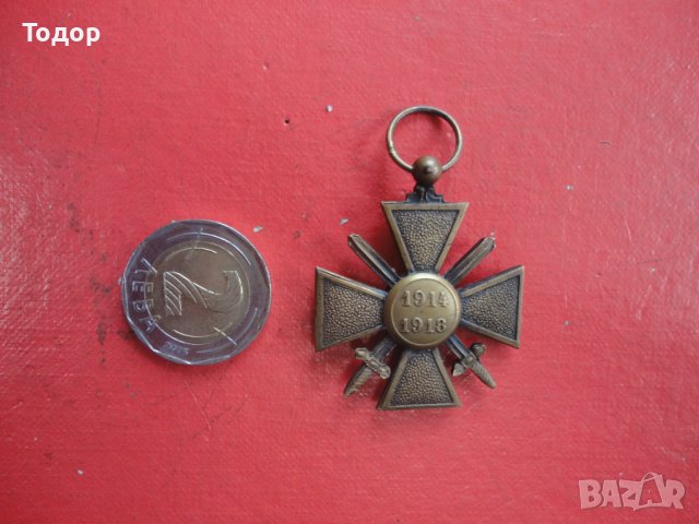 Военен бронзов медал орден кръст за храброст