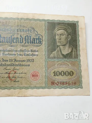 ГЕРМАНИЯ БАНКНОТА 10,000 МАРКИ 1922 Г , снимка 2 - Нумизматика и бонистика - 55882033