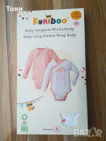 Нови 2 броя бебешки бодита в опаковка , за 6 - 12 месечни бебета !, снимка 2 - Бодита за бебе - 30005813