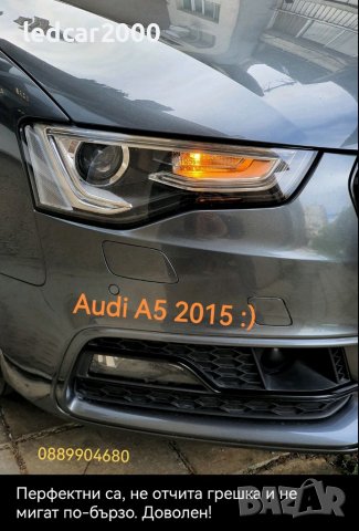 Лед Крушки PW24W / PWY24W - LED CANBUS, снимка 7 - Аксесоари и консумативи - 37330204