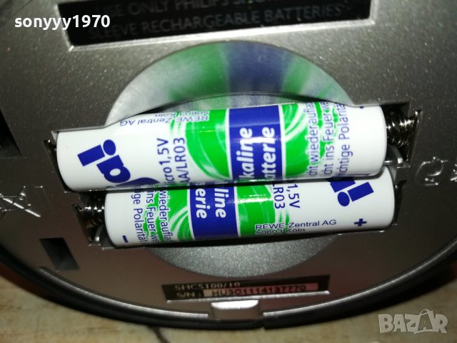 PHILIPS-WIRELESS HEADPHONES-ВНОС FRANCE 1805221054, снимка 6 - Слушалки и портативни колонки - 36797681