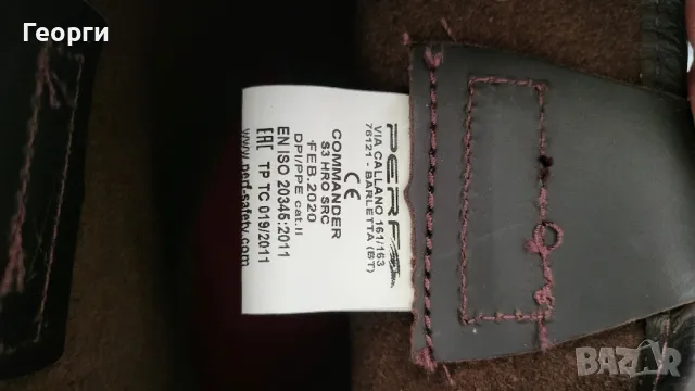 Сейфти обувки Perf commander 47 номер, снимка 7 - Маратонки - 47910876