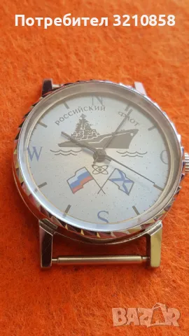 РАКЕТА, снимка 4 - Мъжки - 47611785