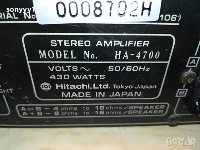 ПОРЪЧАН-HITACHI HA-4700 STEREO AMPLIFIER-MADE IN JAPAN 1506221909, снимка 14 - Ресийвъри, усилватели, смесителни пултове - 37098261