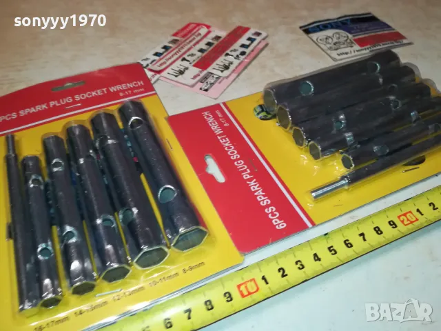 КОМПЛЕКТ ГЛУХ КЛЮЧ 1212240826, снимка 2 - Ключове - 48315454