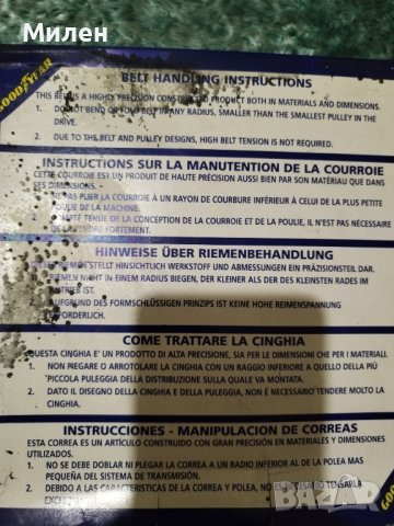 Ангренажем ремък GOODYEAR G1092H DAEWOO, MITSUBISHI, CHEVROLET, снимка 2 - Части - 37314727