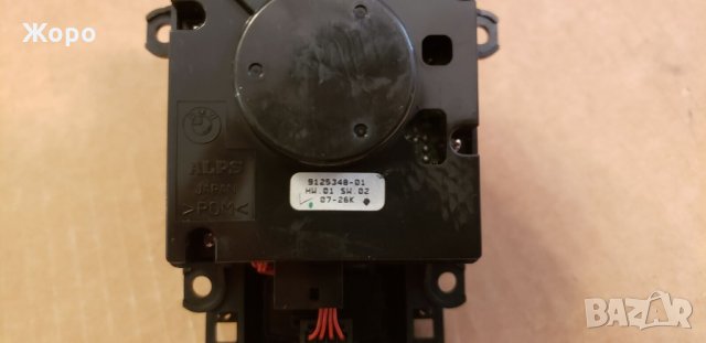 Ремонт на BMW E90 E91 E92 E87 iDrive контролер(джойстик), снимка 2 - Ремонт на ел. Инсталации - 31195370