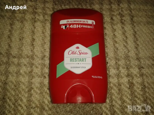 Мъжки комплект Gillette + 2 броя Old Spice део стик, снимка 6 - Мъжка козметика - 49527632