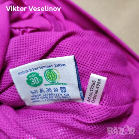 НОВО Stormberg Дамско Яке с Качулка Размер L Розово с Цип, снимка 6 - Якета - 52337208