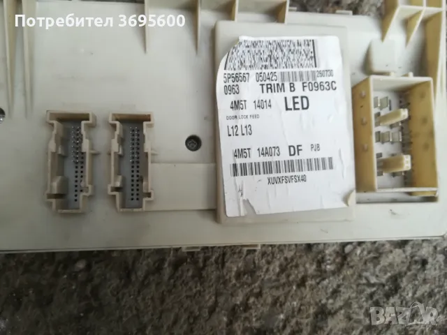 Ford Focus MK2 Форд Фоцус МК2 електронен модул табло бушони бушониера, снимка 4 - Части - 49614415