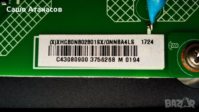 PHILIPS 43PFS4112/12 със счупена матрица ,715G8991-C0B-000-004Y ,6870C-0532A ,TPT430H3-DUYSHA.G, снимка 9 - Части и Платки - 38904272