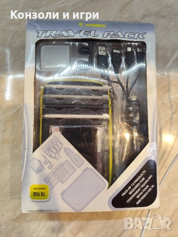 Nintendo DSi XL Travel Pack - аксесоари за Nintendo