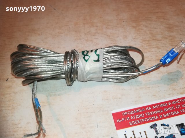 кабел за тонколона 5.8метра синя букса 2401212028, снимка 9 - Други - 31541843