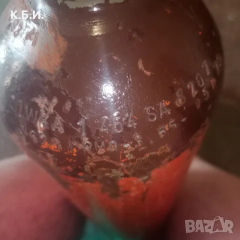 Продавам - 1- един брой метална бутилка - 4L - 6,230kg tara - 300 BAR - атмосфери работно налягане, снимка 4 - Въздушно оръжие - 56112198