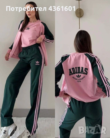 Дамски екипи Adidas и Guess топ модели, снимка 6 - Спортни екипи - 54316952