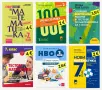 Учебници НВО 7 клас, снимка 2