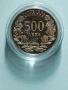 500 Лева.1997г. Република България., снимка 1