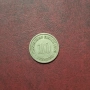 Германия Империя 10 пфенига 1906 година, снимка 1