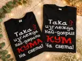 Тениска с надпис, снимка 14