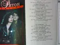 BG - рок и поп на аудио касети, снимка 13